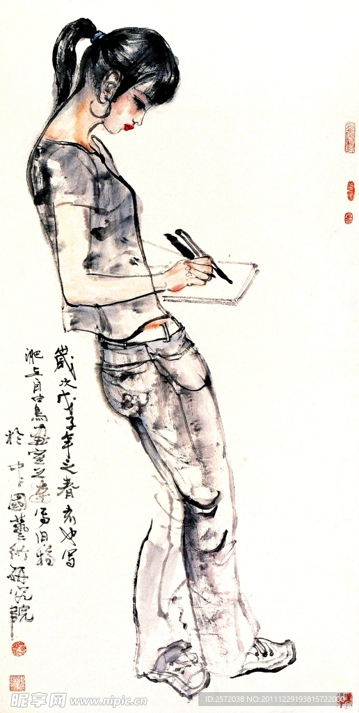 青春少女