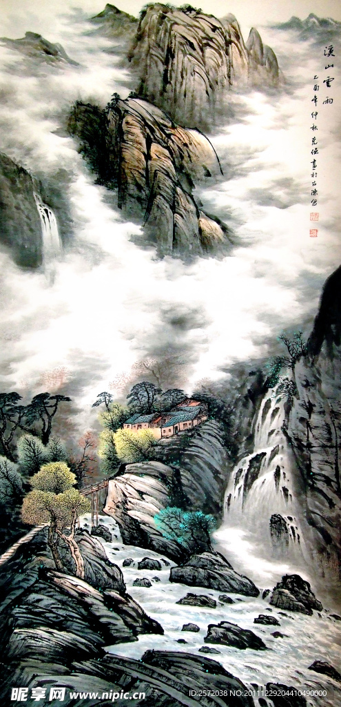 溪山云雨