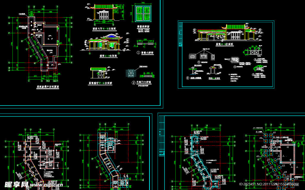 某公园茶室施工图