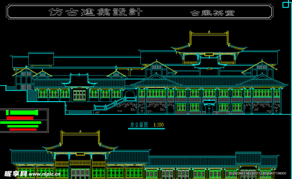 某古建筑立面图