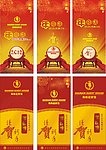菜单封面
