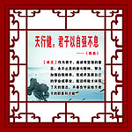 校园文化古典造形