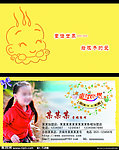 婚纱摄影设计名片