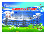 成语故事