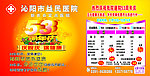 周年庆典