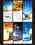 企业形象展架模板设计矢量素材