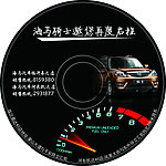 CD 封面