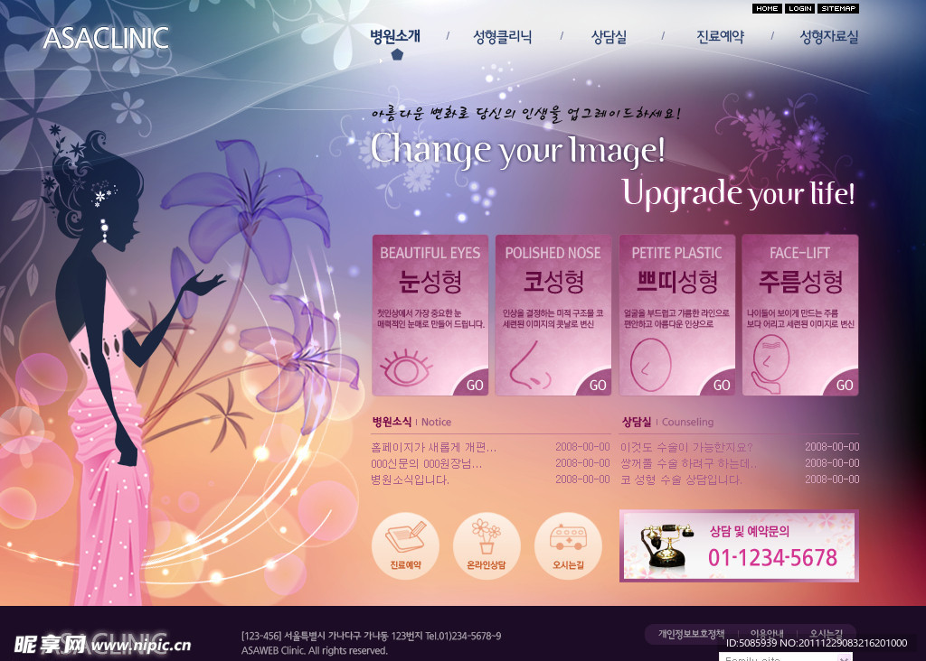 紫色梦幻女性网站