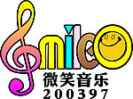 微笑音乐