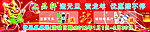 迎元旦 贺龙年海报