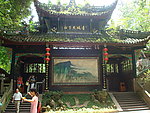 青城天下幽