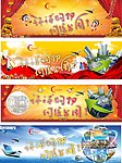 户外大牌