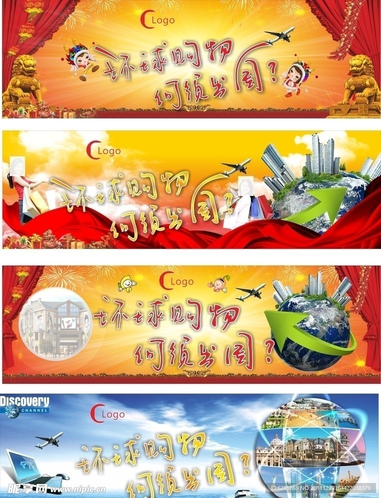 户外大牌