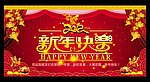 2012年背景