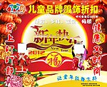 叮叮郎团拜会