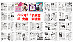 医疗杂志
