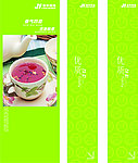 茶叶包柱