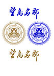 标志设计