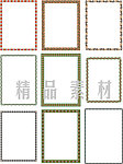 精品边框大全