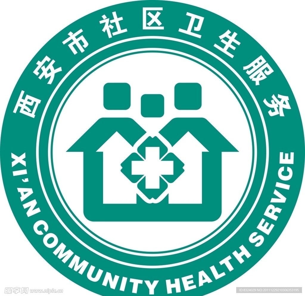 西安市社区卫生服务中心标志