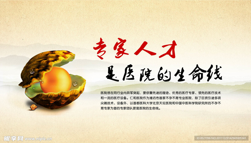 企业文化