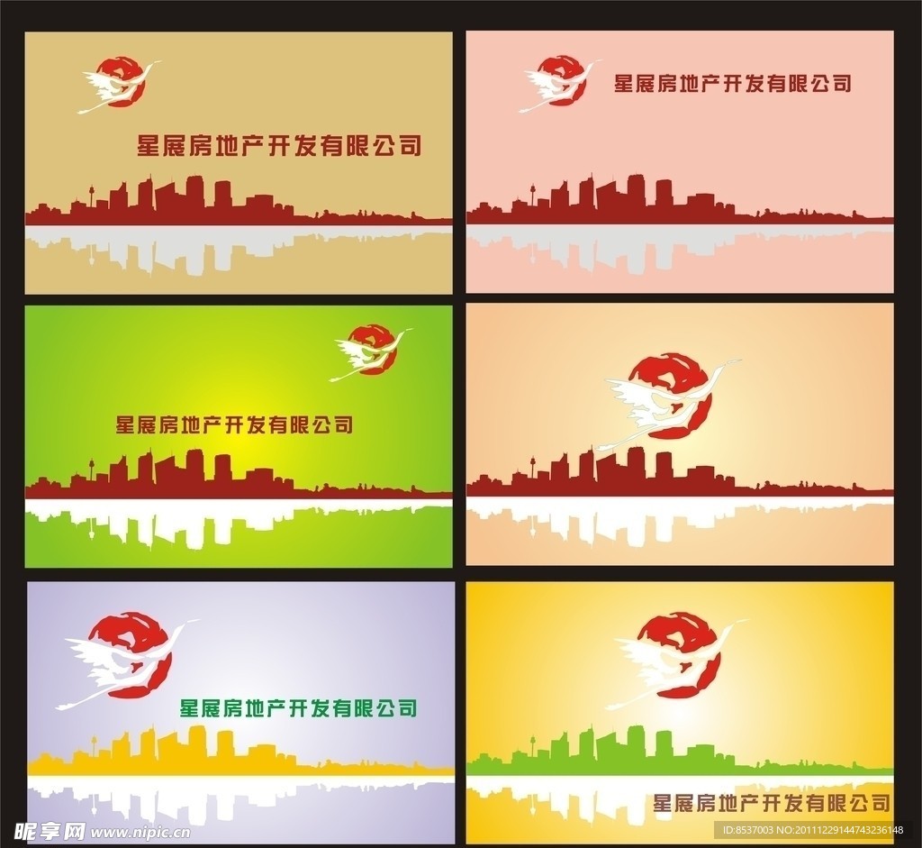画册封面