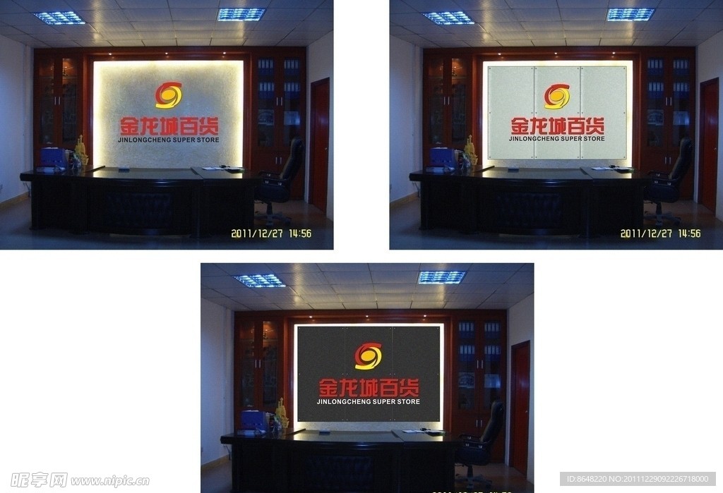 金龙城