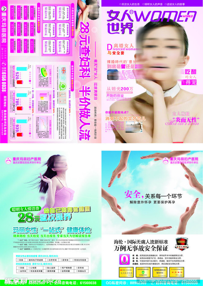 封面