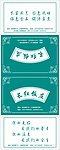 饭店
