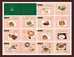 菜谱