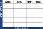 长盛签名