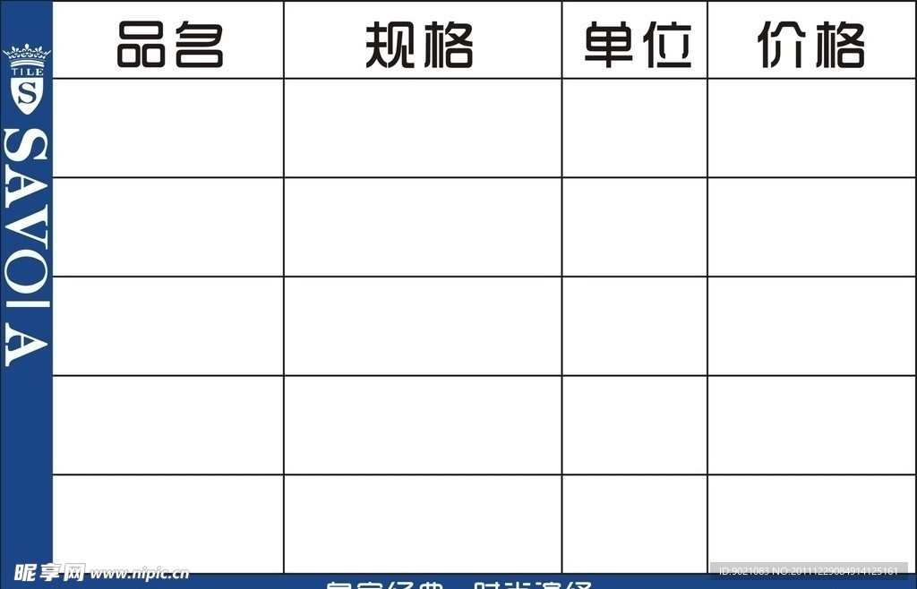 长盛签名