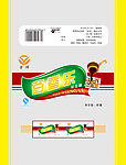 食品软包装