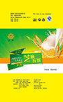 芝麻薄饼包装设计