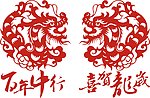 剪纸