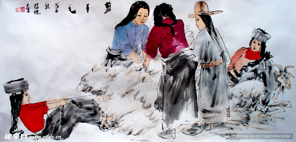 剪羊毛