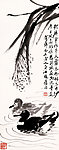 春江戏水