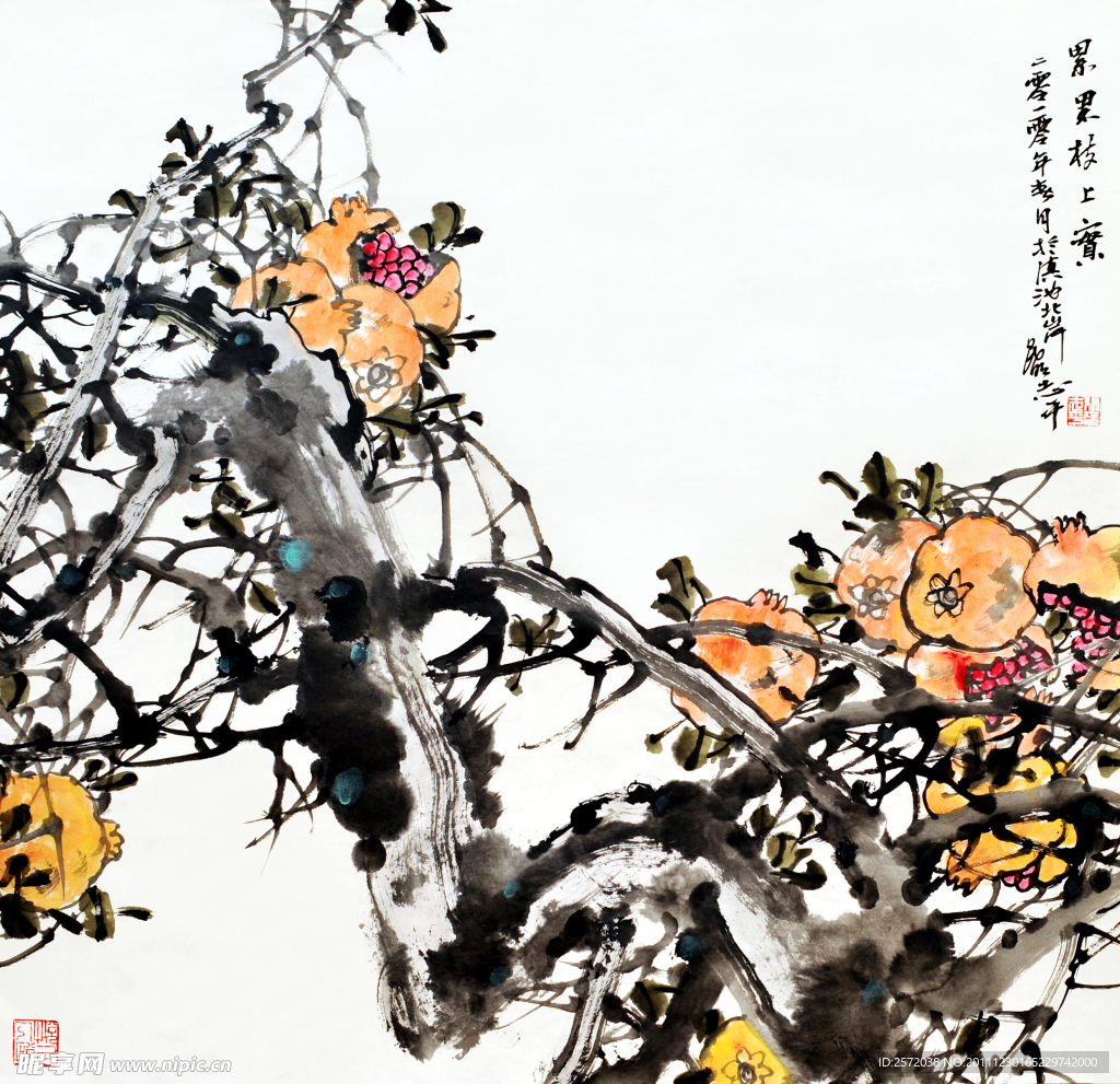 累累枝上宝
