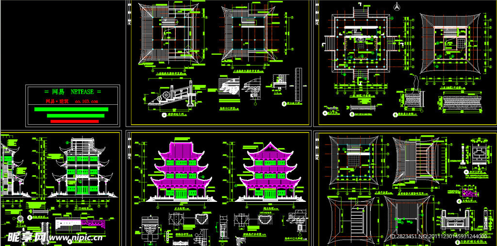 文昌阁古建筑施工图