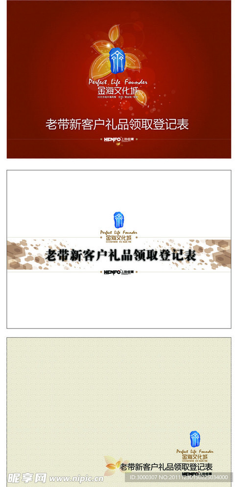 封面设计