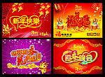 2012春节图片
