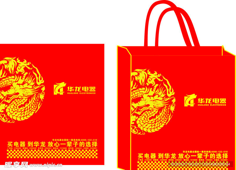手提袋
