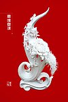 凤鸣国瑞