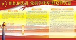 政府展版