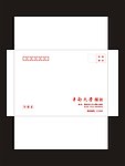 信封