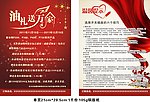 普林斯