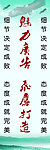 魅力广告