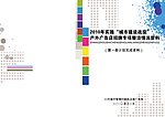 画册封面
