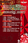 新年快乐