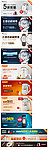 广告banner